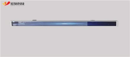 19.2 inch Lcd Bar Screen Display